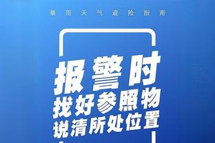 江南app下载官网网址截图2